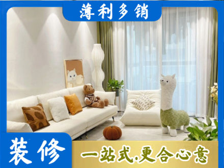 泗水县装修公司50.jpg