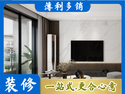 泗水县改造旧房