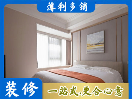 泗水县装修公司42.jpg