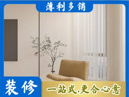 泗水县专业窗帘定制