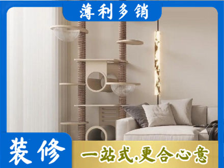泗水县专业定制窗帘