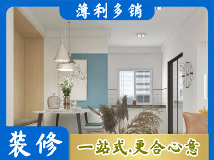 泗水县专业餐厅装修