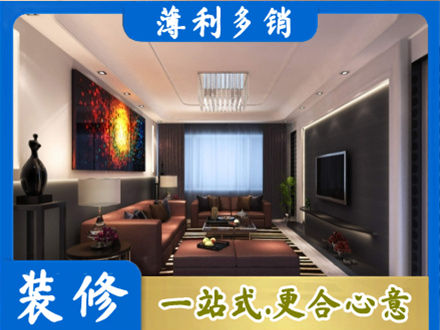 泗水县客厅吊顶装修