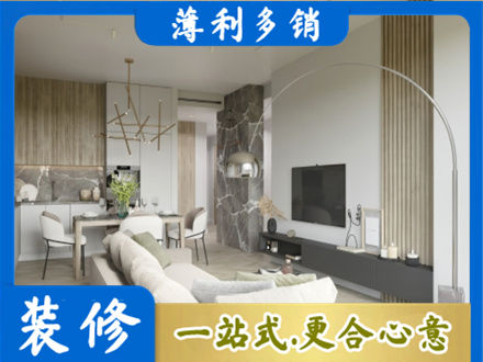 泗水县客厅地板装修