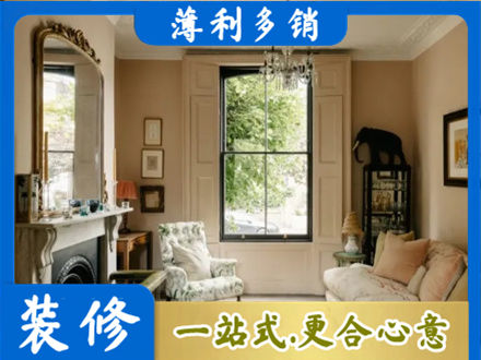 泗水县客厅整装