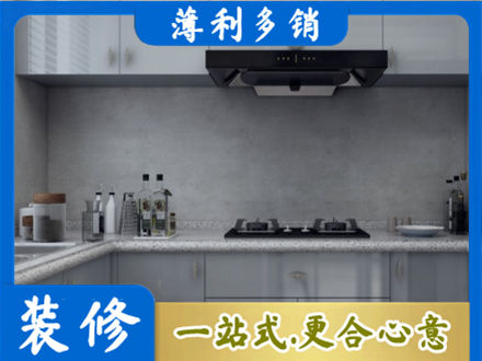 泗水县厨房装修