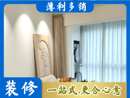 泗水县阳台装修