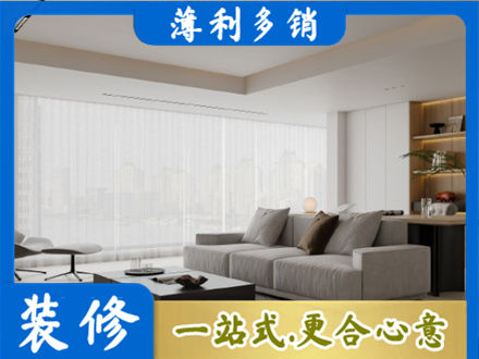 泗水县大客厅装修