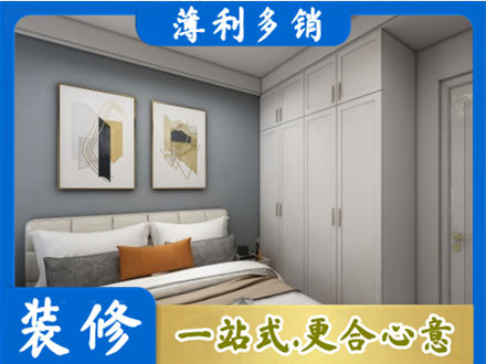 泗水县主卧装修