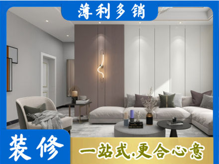 泗水县客厅装修