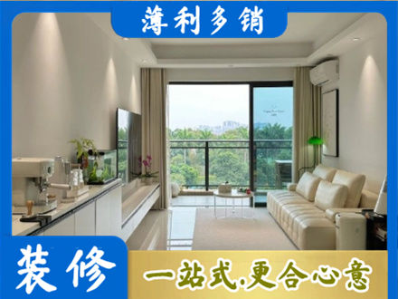 泗水县现代装修