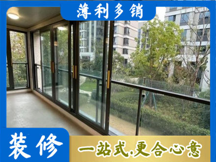 泗水县阳台封窗
