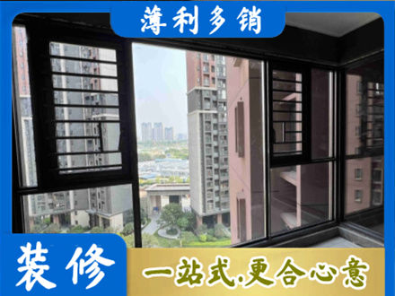 泗水县装修封窗