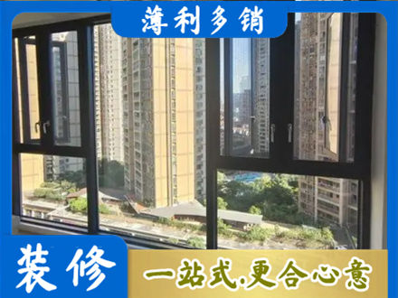 泗水县阳台推拉窗