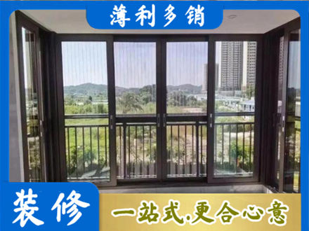 泗水县封窗防坠网