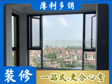 泗水县门窗装修