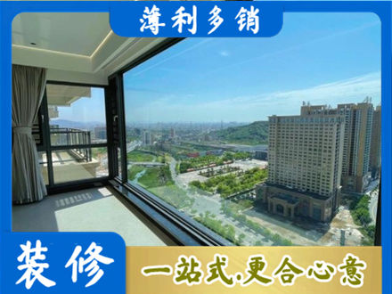 泗水县阳台封窗价格