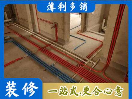 泗水县水电安装