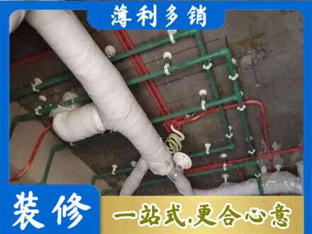 泗水县厨房水电改造