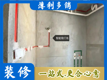 泗水县浴室水电安装
