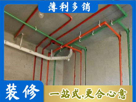 泗水县水电设计