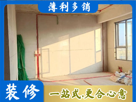 泗水县水电改造