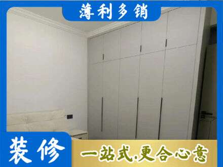 泗水县定制衣柜