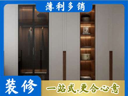 泗水县衣帽间柜子定制
