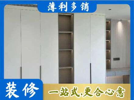 泗水县衣柜安装