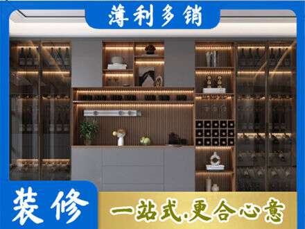 泗水县酒柜定制