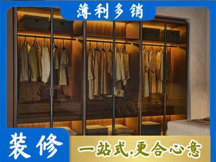 泗水县定制衣帽柜