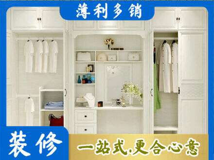 泗水县定制衣柜鞋柜餐边柜24.jpg
