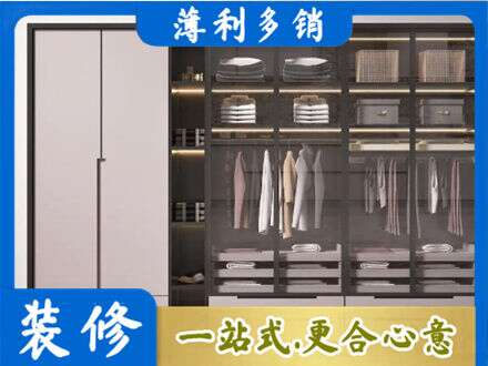 泗水县定做衣帽间柜子