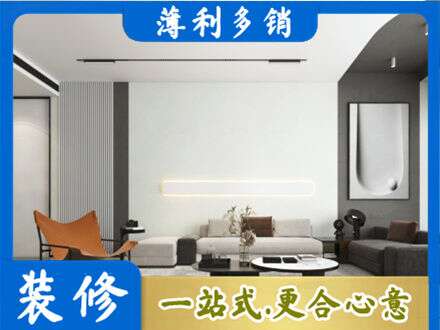 泗水县客厅刷漆