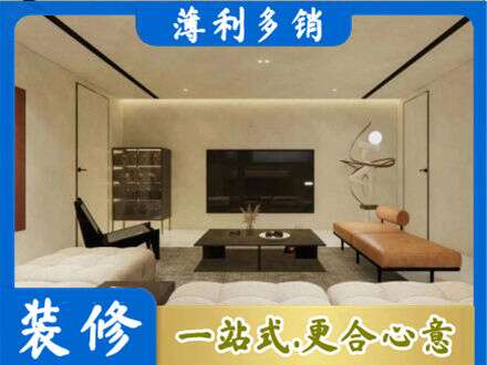 泗水县全屋刷漆