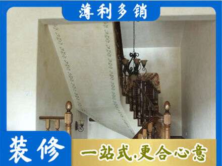 泗水县房屋刷漆