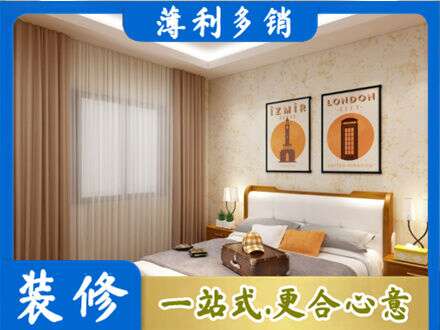 泗水县卧室刷漆