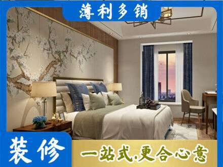 泗水县主卧刷艺术漆