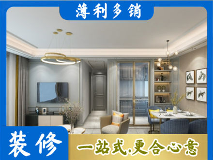 泗水县专业全屋通刷艺术漆