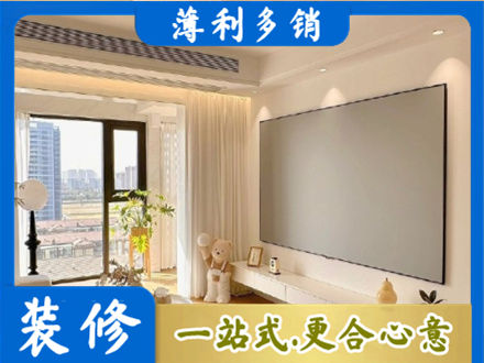 泗水县房屋封窗工程