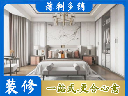 泗水县卧室装修案例