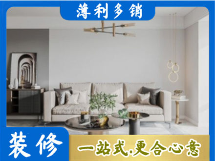 泗水县客厅装修案例