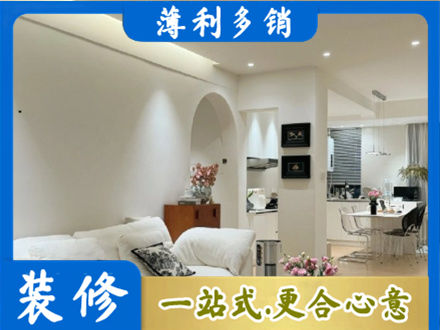 泗水县本地全屋家具定制