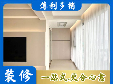 泗水县本地阳台家电安装