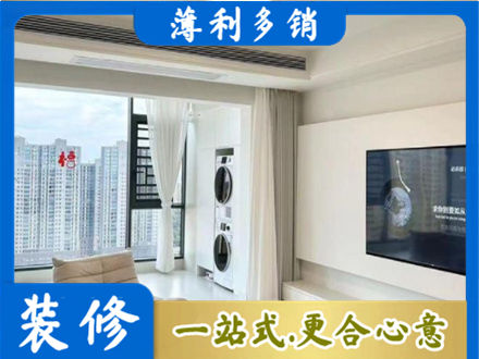 泗水县装修公司12.jpg